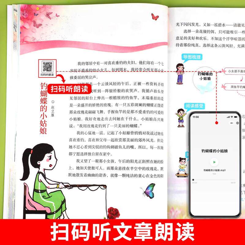 当当网2025小学生半小时晚读一二三四五六年级上册下册晨读一刻钟晨诵晚读一本读者人教版儿童经典分级诵读语文教材中华国学古诗文