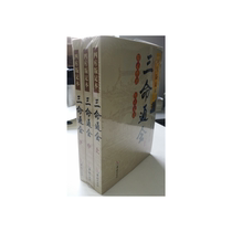 (When the online genuine books) the four-library version of the three-life-book will be (up and down)