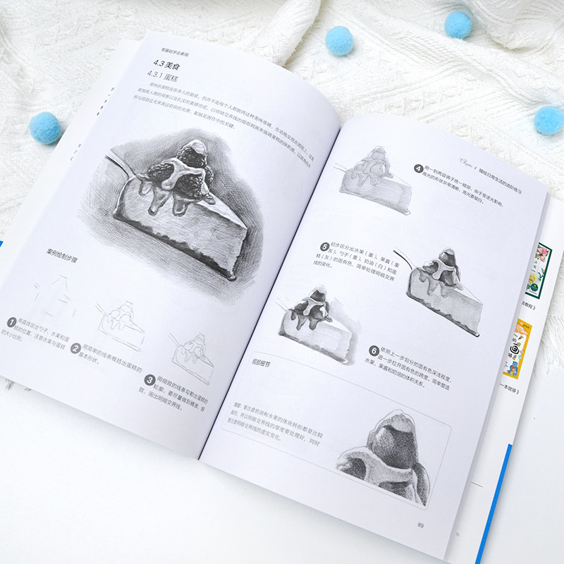 当当网 零基础学会素描基础教程 零入门铅笔手绘画书籍自学静物临摹书 从入门到精通自学入门教程材书籍美术人物头像速写画画,淘宝优惠券,粉丝福利购,淘宝优惠卷