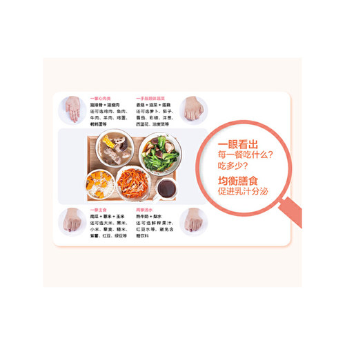 当当网 坐月子精选家常菜 正版书籍 - 图1