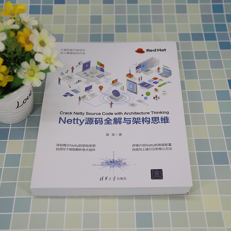 Netty源码全解与架构思维-图0