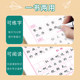 Sima Yan's copybook is a compulsory course for high school Chinese and English