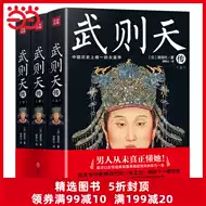 日本女作家 新人首单立减十元 21年7月 淘宝海外