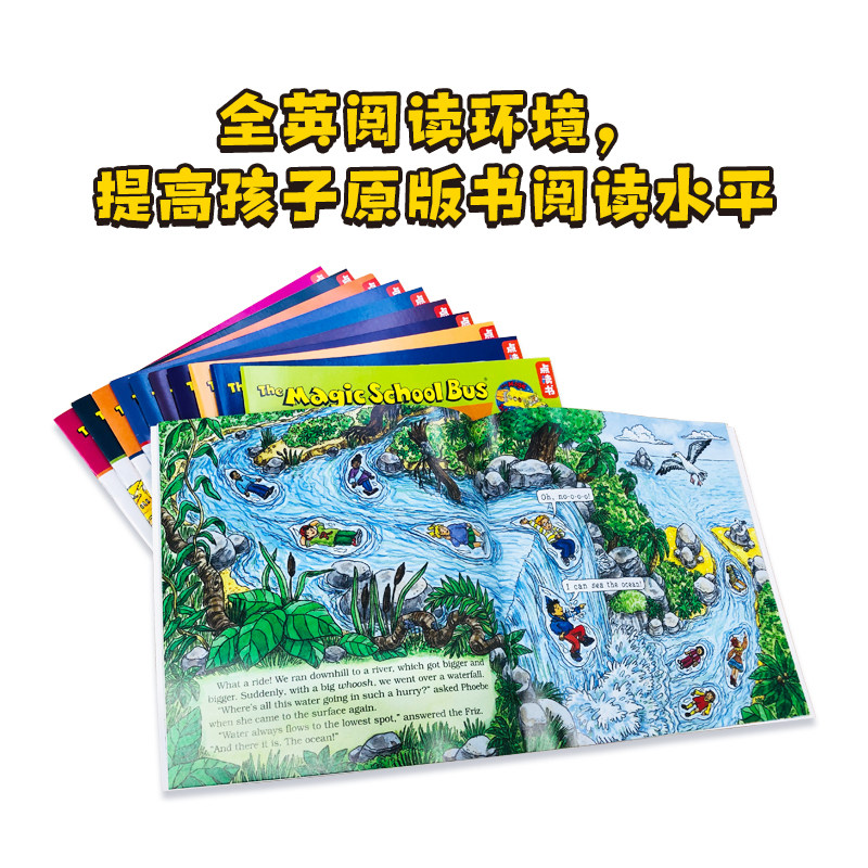 神奇校车英文原版绘本·25周年纪念版(全12册)全英文科学图画科普绘本 学而思原版引进 6岁+ 点读版支持学而思点读笔 The Magi