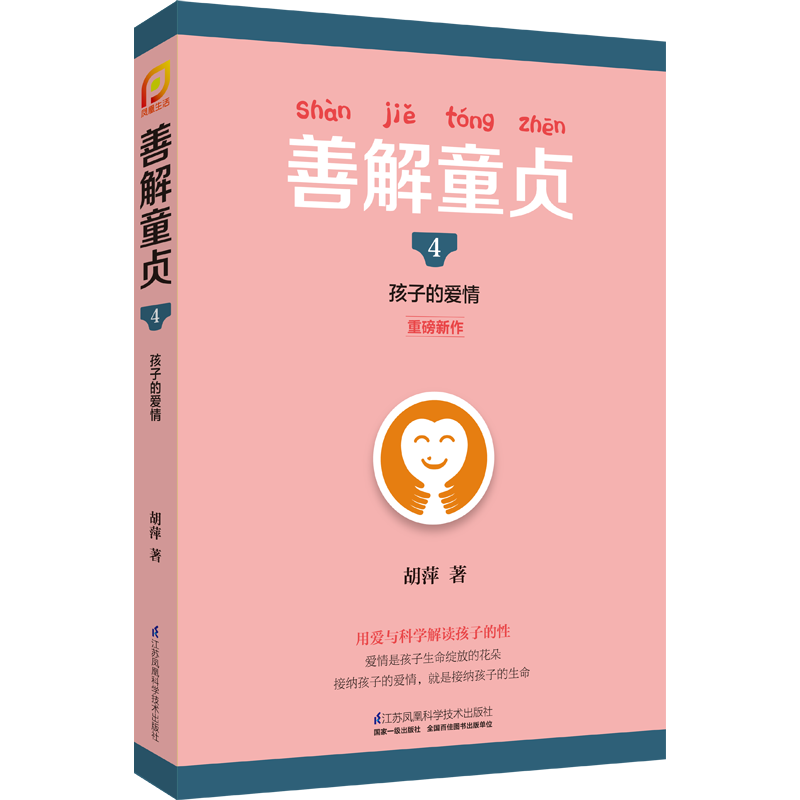 爱的误区 新人首单立减十元 21年9月 淘宝海外