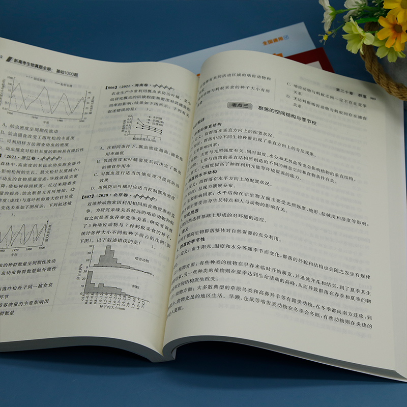 三年级寒假作业（5册）阅读+口算+应用+作文+字帖上下册衔接专项训练3年级寒假作业打卡计划视频讲解彩图大字开心教育-图2