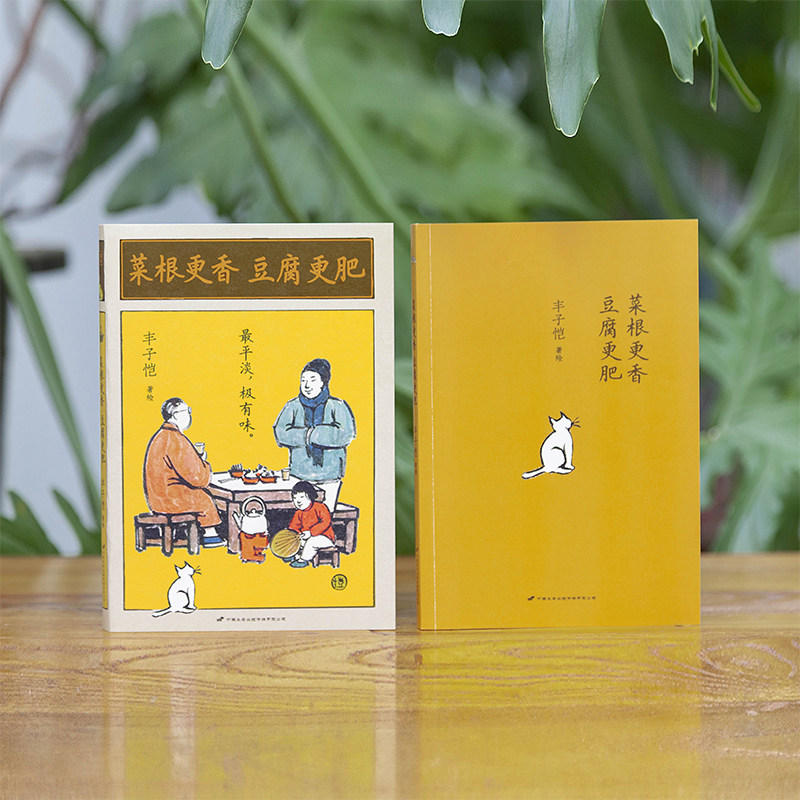图 4