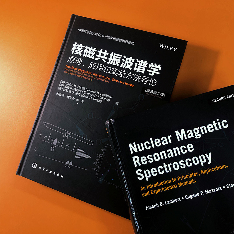 当当网 核磁共振波谱学：原理、应用和实验方法导论 一般工业技术 化学工业出版社 正版书籍 - 图3
