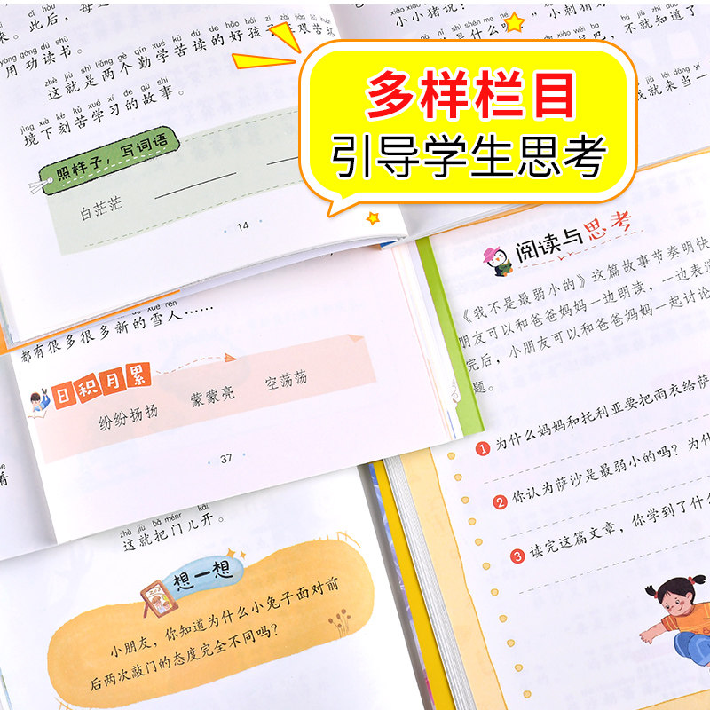 素材图