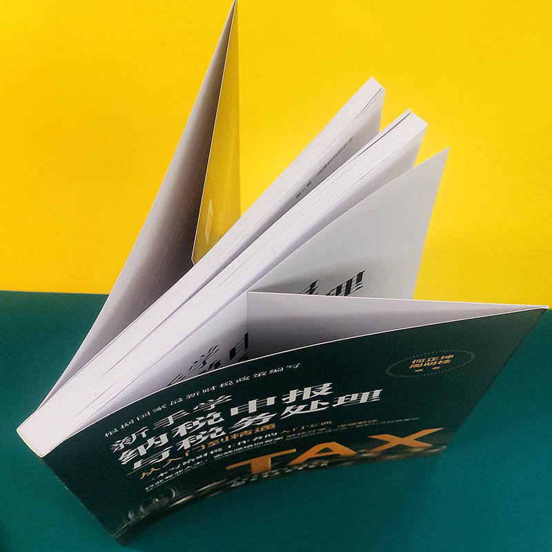 当当网 新手学纳税申报与税务处理从入门到精通 何正坤 化学工业出版社 正版书籍,淘宝优惠券,粉丝福利购,淘宝优惠卷