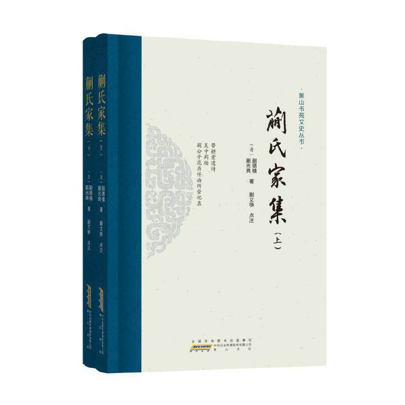 山氏 新人首单立减十元 21年7月 淘宝海外