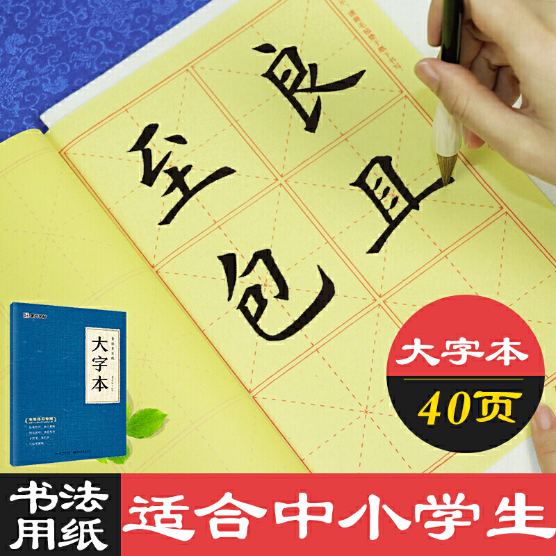 网纸带-新人首单立减十元-2022年6月|淘宝海外