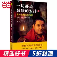 逆境 新人首单立减十元 21年9月 淘宝海外 逆境 新人首单立减十元 21年9月 淘宝海外