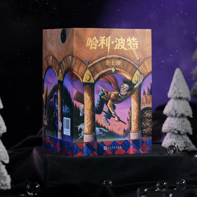 当当网 Commemorative magic interactive Phoenix for students, reading, Harry Potter, hard cover, collection