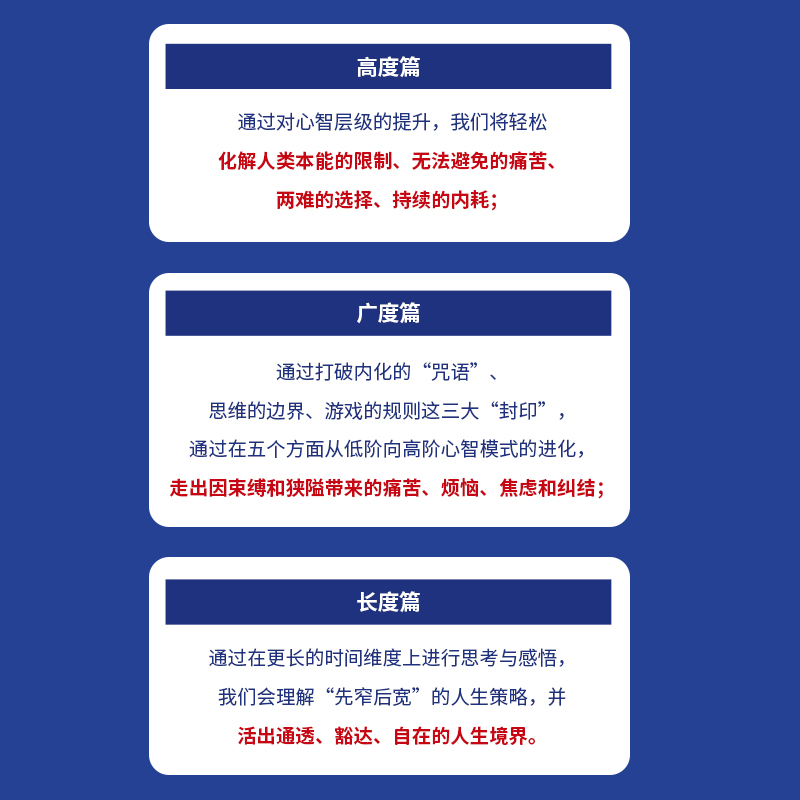 当当网心智觉醒：我不介意会发生什么艾菲人民邮电出版社正版书籍-图3