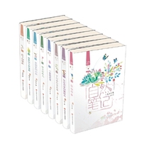 When the online genuine childrens book nature notes suit a full set of 8 copies