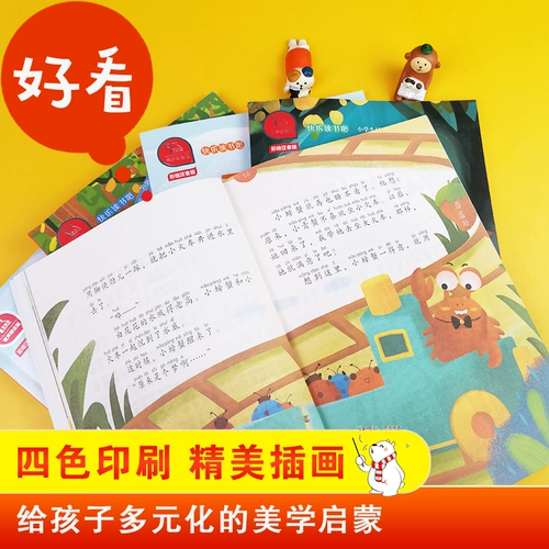 Счастливое чтение бара класс 123456 Том 124444444 Внешние учебники должны читать со взрослыми, прочитайте фонетическую версию, издание People Feelment's Education Lonely Little Crab Little Carp Jumps Longmen Andersen Fairy Tale Grim