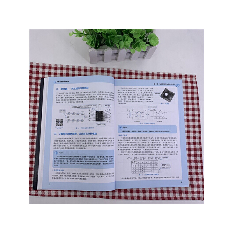 当当网 从零开始学电子制作 张校铭 化学工业出版社 正版书籍 - 图3