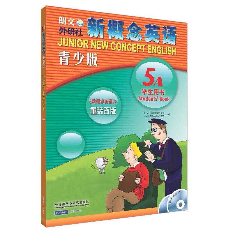 当当网正版 新概念英语青少版 第五级 5A+5B 学生用书 教师用书 练习册 配mp3.DVD 点读版 外研社 青少年英语学习书籍,淘宝优惠券,粉丝福利购,淘宝优惠卷