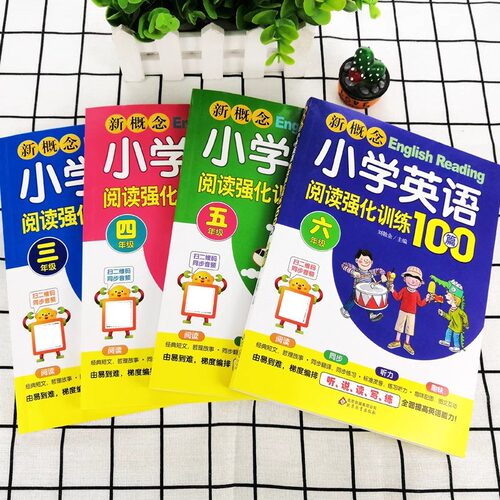 新概念小学英语阅读强化训练100篇六年级三四五年级上册下册阅读理解专项训练小学版小学生人教版语法大全听力能手课外书每日一练 - 图0
