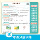 Dangdang.com 2026 Chunshu Mengjia Primary School Synchronous Teaching of Writing Practice Copybook for Grades 1, 2, 3 and 4 Chinese People's Education Edition Synchronous Practice Copybook Volume 2 Preview Textbook Student Word Copying Practice Pinyin Tracing Red Control Pen Copying Daily Practice