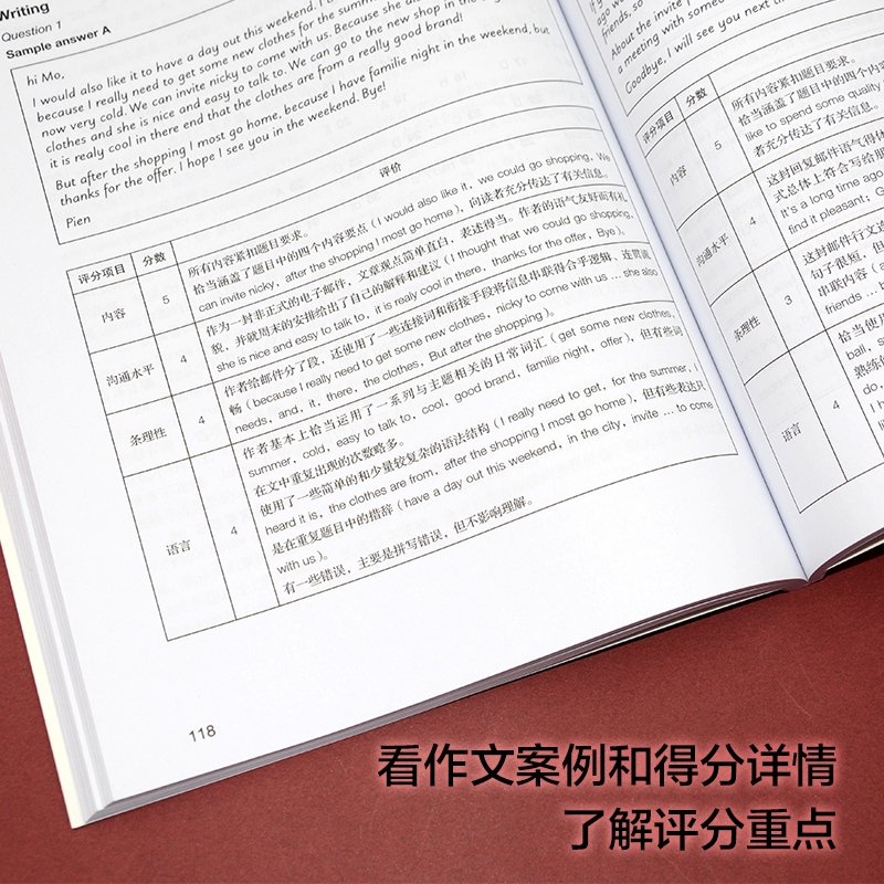 当当网 正版书籍 新题型备考2023年剑桥通用五级考试PET官方真题2 含答案解析B1Preliminary剑桥PET真题剑桥通用历年试题外研社 - 图2