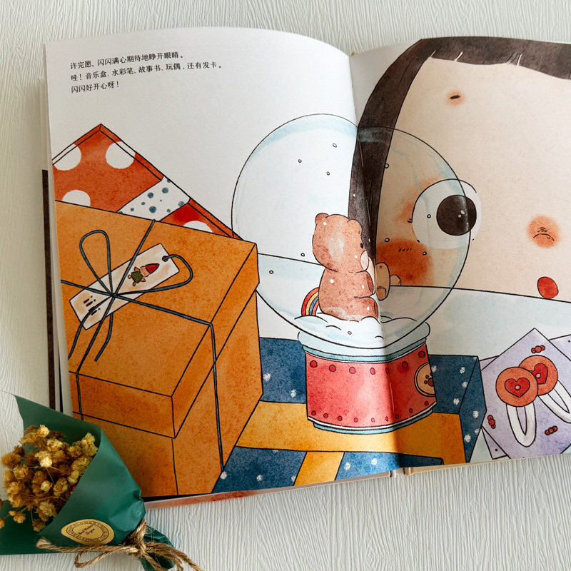 当当网 儿童健康绘本全4册牙婆婆肚子里的小人长高特工队闪闪的眼睛日本硬壳精装绘本 0-3-6周岁幼儿童启蒙早教口腔卫生健康图画书,淘宝优惠券,粉丝福利购,淘宝优惠卷