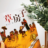 商品图