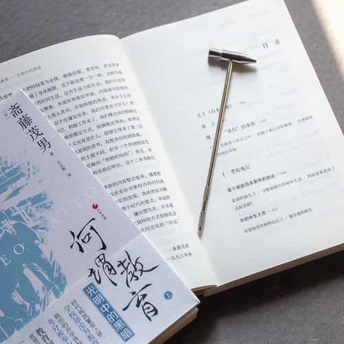 当当网 日本世相05·何谓教育——光明中的黑暗 斋藤茂男 浙江人民出版社 正版书籍 - 图2