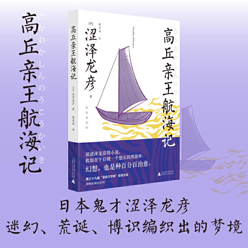 高丘 新人首单立减十元 21年7月 淘宝海外 高丘 新人首单立减十元 21年7月 淘宝海外