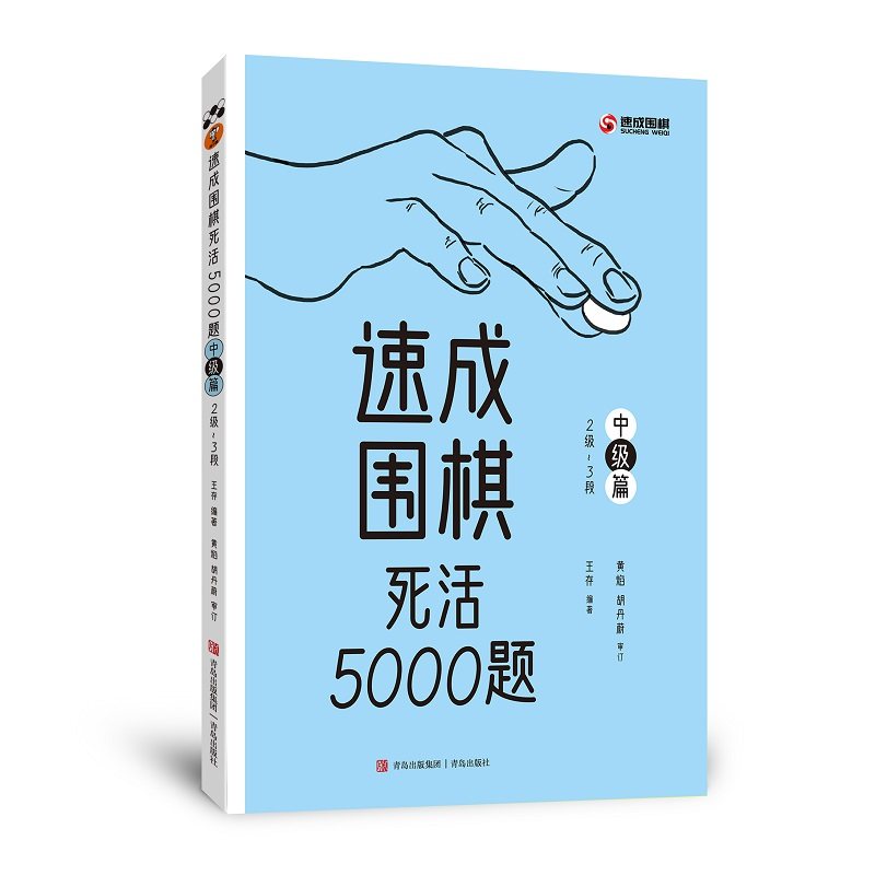 图2