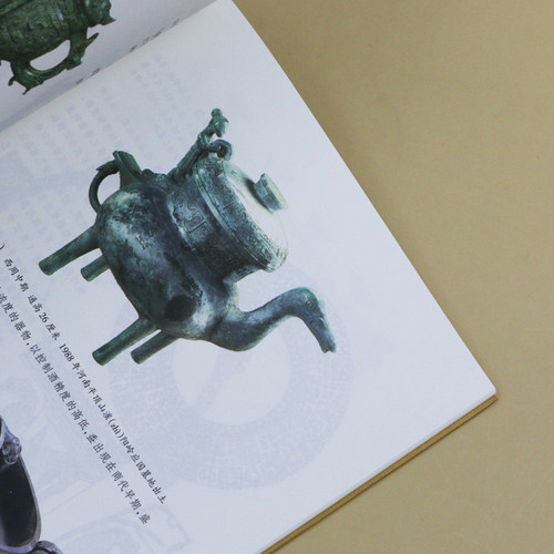 【当当网】中国古代文化常识 （插图修订第4版） 王力领衔，叶圣陶、姜亮夫等大师联袂打造 国人备传统文化入门经典读物 正版书籍 - 图2