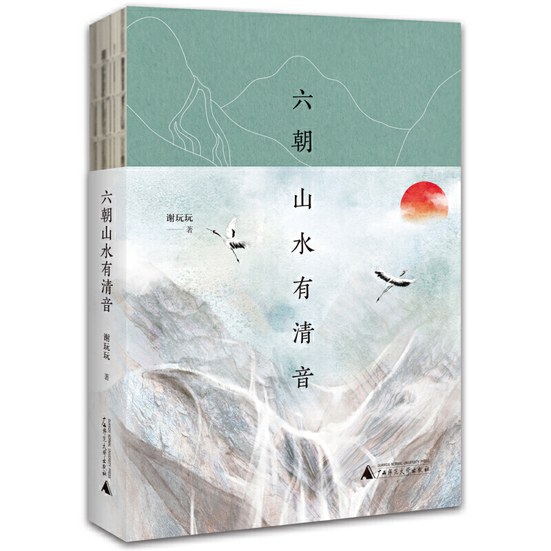 カテゴリー 中国古墨 山水清音 淵映齊珍蔵 カテゴリー