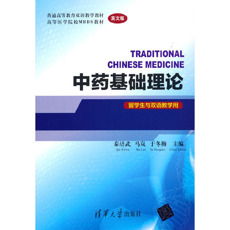 药英文 新人首单立减十元 22年3月 淘宝海外