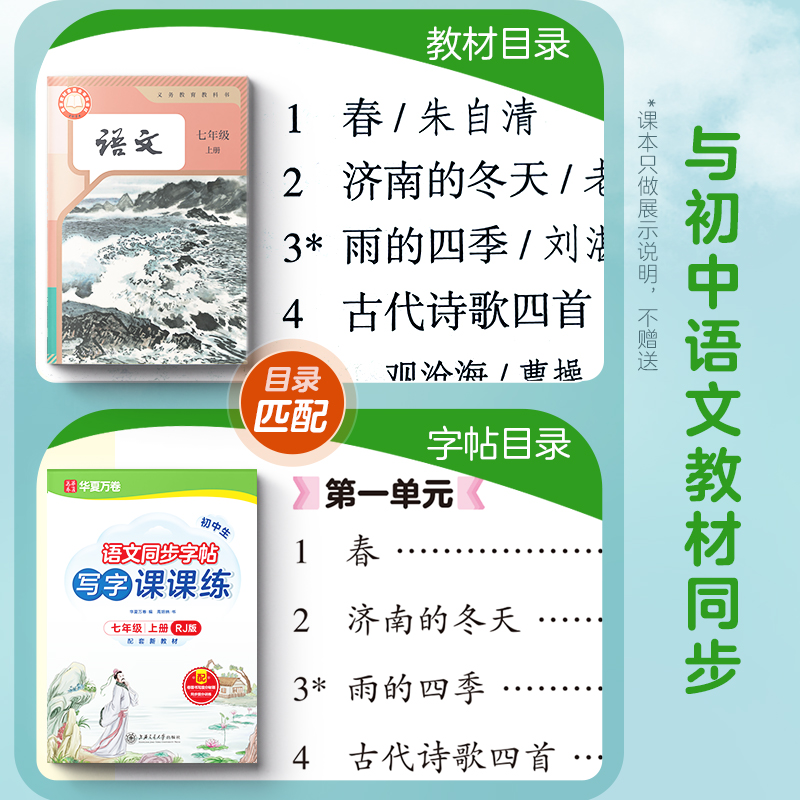 商品详情图片