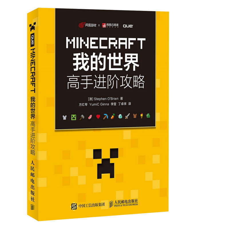 Minecraft书推荐品牌 新人首单立减十元 21年6月 淘宝海外 Minecraft书推荐品牌 新人首单立减十元 21年6月 淘宝海外