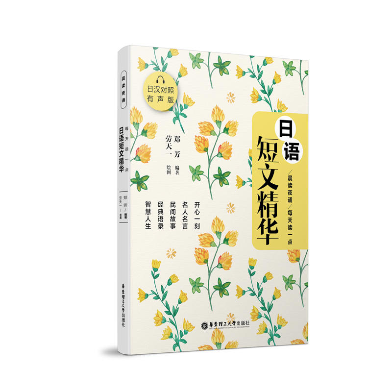 日汉短文 新人首单立减十元 22年9月 淘宝海外