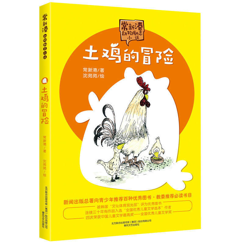 文字冒险 新人首单立减十元 21年7月 淘宝海外