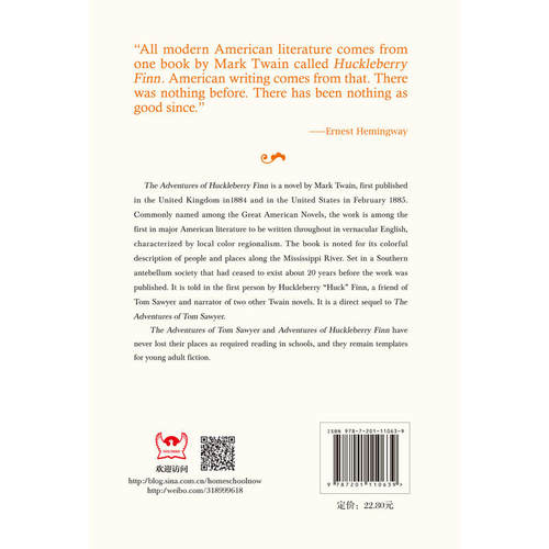 哈克贝利·费恩历险记：THE ADVENTURES OFHUCKLEBERRY FINN(英文原版) - 图1