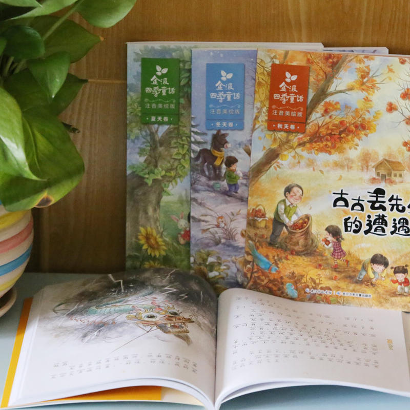 商品详情图片