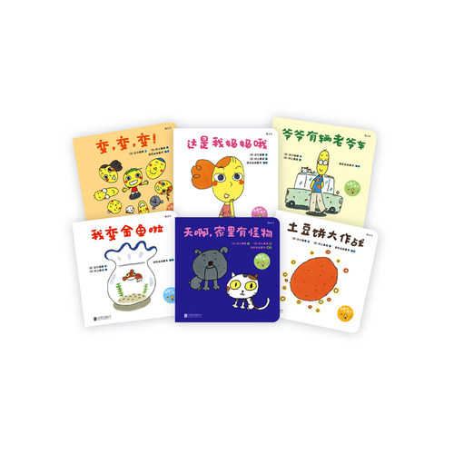 可爱的一家人（全6册） - 图0