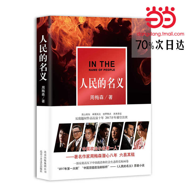 电视剧小说书 新人首单立减十元 21年8月 淘宝海外 电视剧小说书 新人首单立减十元 21年8月 淘宝海外