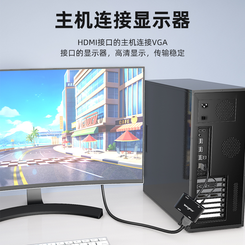 腾飞 hdmi转vga/hdmi一分二转换器4K高清视频转接笔记本机顶盒分配器高清显示器1进2多屏幕一进二出同显-图2