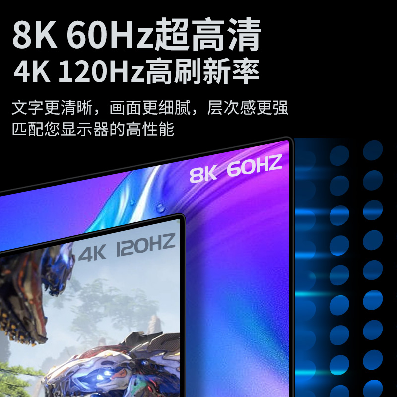 腾飞hdmi音频分离器4k144HZ120hz高清二进一出切换器eARC音频回传8K支持杜比DTS数字音频HDR1分2分配器一分二 - 图2