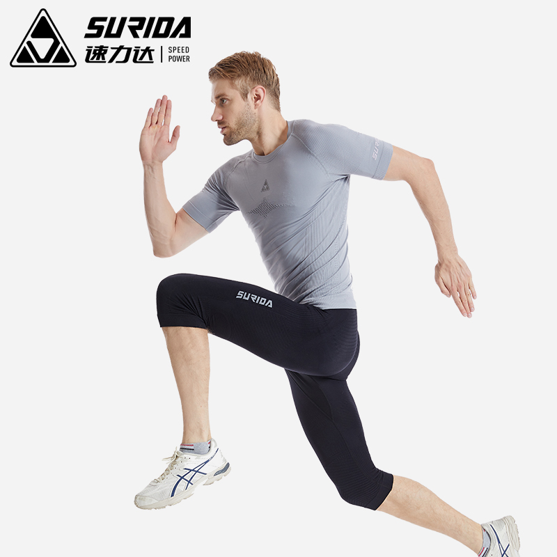 速力达 烈风多功能七分裤运动透气速干滑雪跑步仿生压缩健身篮球 - 图1