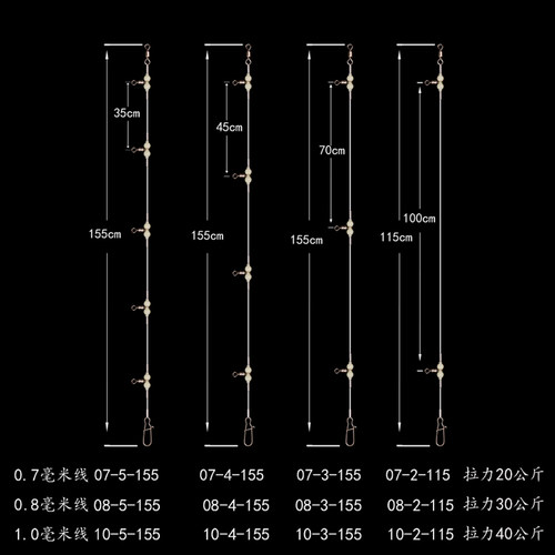 夜光葫芦钓组 超强拉力海钓转环天平串钩防缠绕仕挂井架礁盘沉船A - 图0