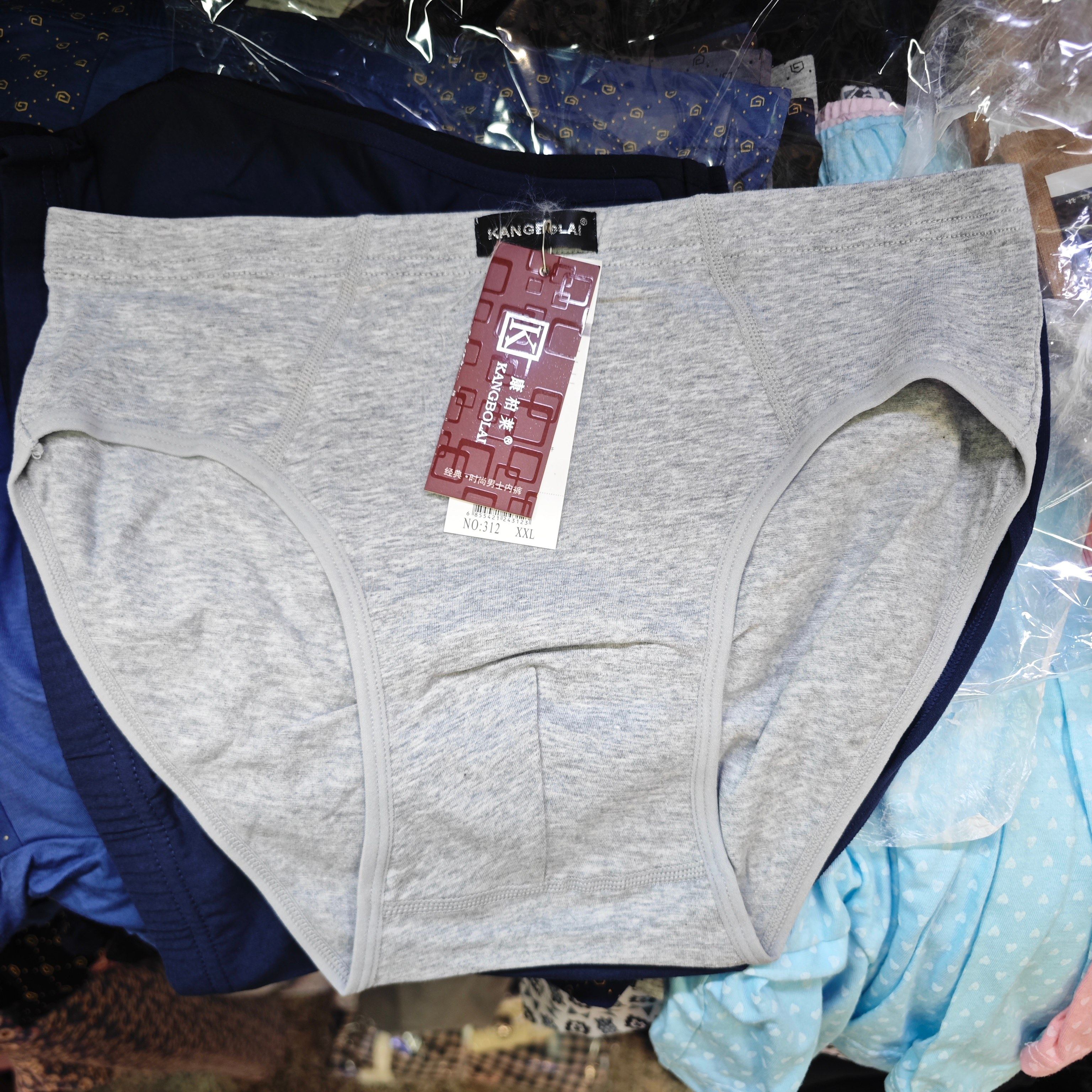 康柏莱312三角内裤95棉吸汗透气弹力健康舒适透气中腰三条纯色,淘宝优惠券,粉丝福利购,淘宝优惠卷