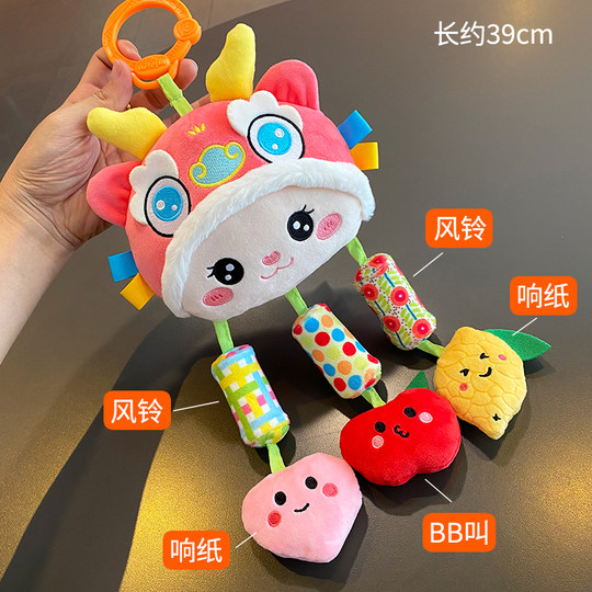 The soothing pendant can chew the bed bell rabbit and bear