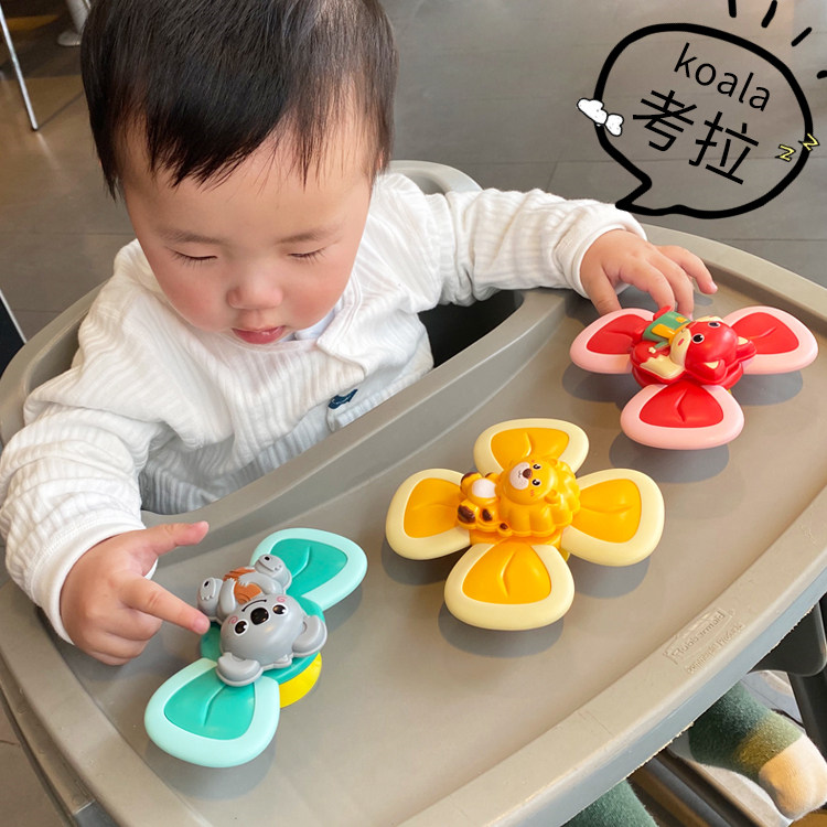 会转动的花朵 宝宝趣味餐桌椅吸盘转转乐 婴幼儿指尖旋转陀螺玩具,淘宝优惠券,粉丝福利购,淘宝优惠卷