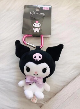 Kitty库洛米爱心扣挂件